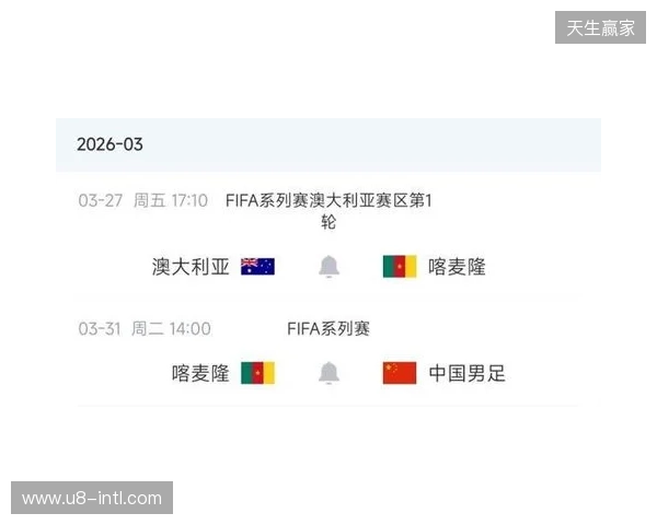 8000万先生无缘战国足！官方：姆伯莫因伤退出喀麦隆本期国家队